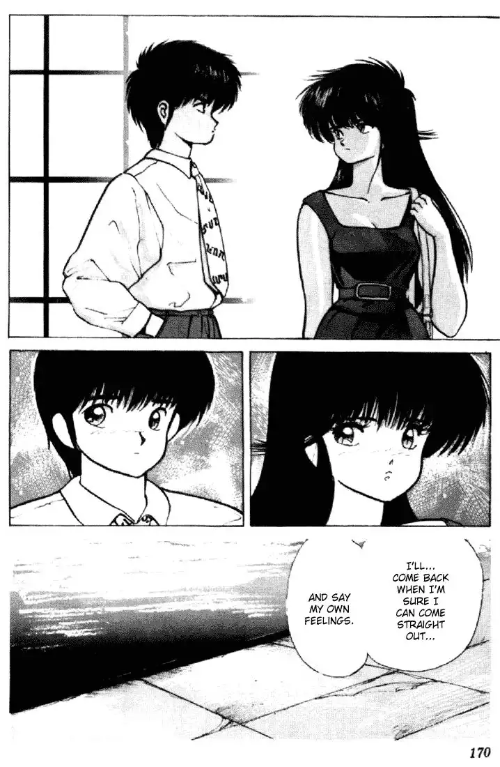 Kimagure Orange Road Chapter 156 2